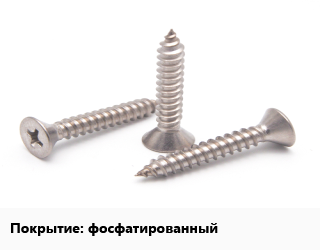 Саморез фосфатированный, упаковка 8000 шт цена от 3509 Тг / кг, где купить, условия доставки в Костанае и Костанайской области